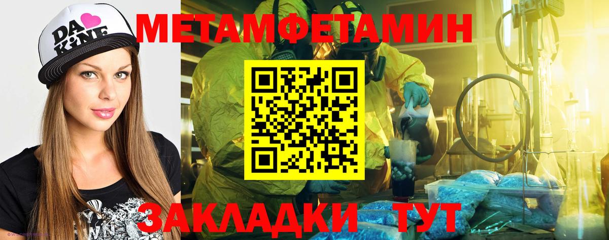 АМФЕТАМИН  АМФЕТАМИН VHQ  Вход с VPN  Азнакаево 