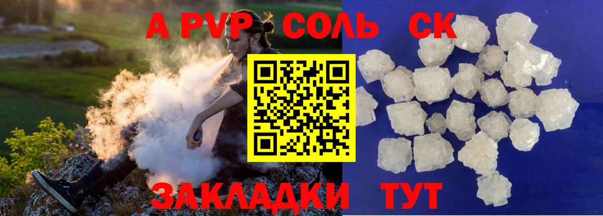 А ПВП СК КРИС  Alfa_PVP мука  Альфа ПВП СК КРИС  Alfa_PVP  Азнакаево  Вход с VPN 