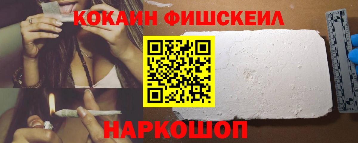 COCAIN Columbia Азнакаево
