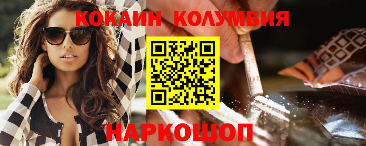 ГАШ  Азнакаево  Вход с VPN  Бошки Шишки  Экстази  Мефедрон  Меф   Alpha-PVP СК кристаллы 