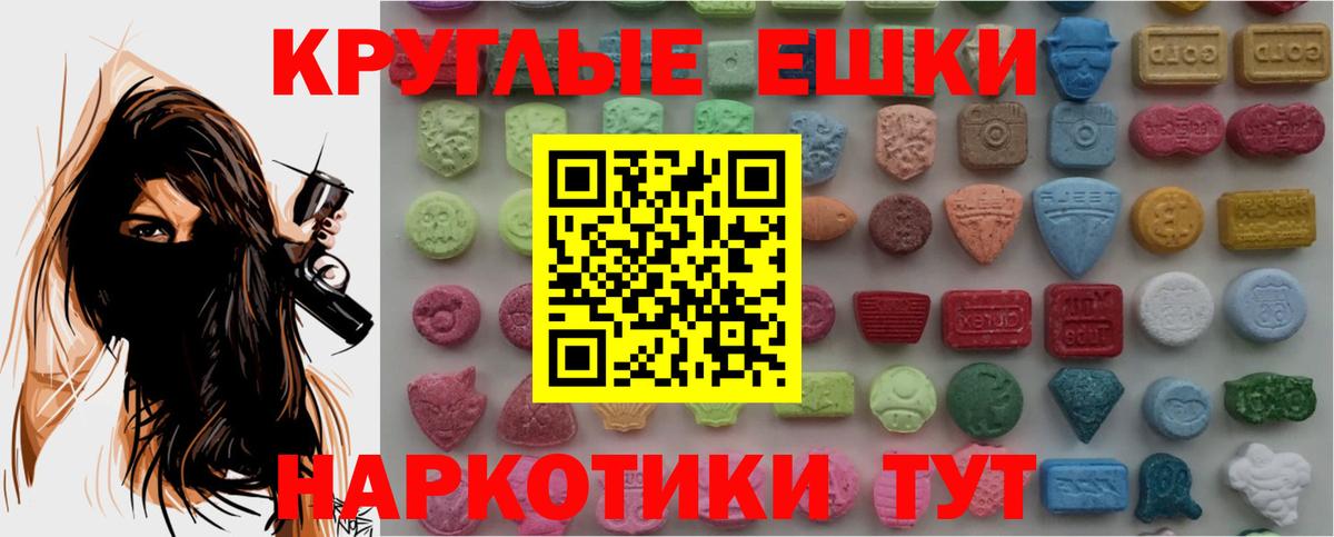 Экстази TESLA Азнакаево