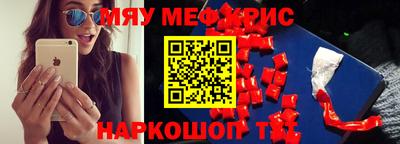 экстази Абинск
