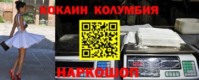 экстази Абинск