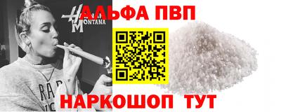 ешки Азнакаево