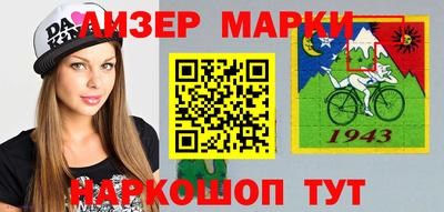 ешки Азнакаево