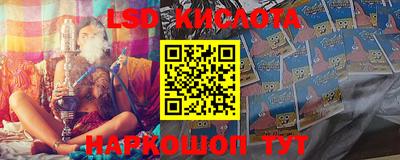 экстази Абинск