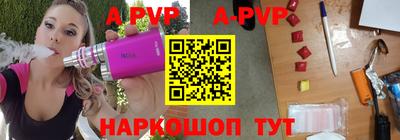 героин Абакан