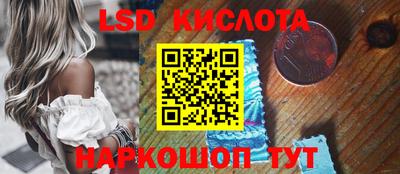 экстази Абинск