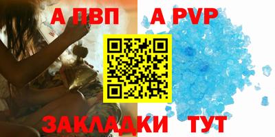 героин Абакан