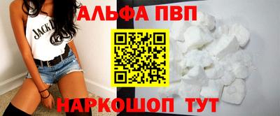 ешки Азнакаево