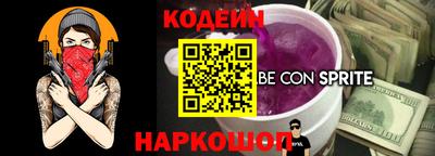 героин Абакан
