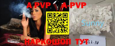 экстази Абинск