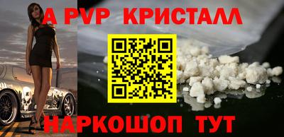 героин Абакан