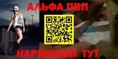 героин Абакан