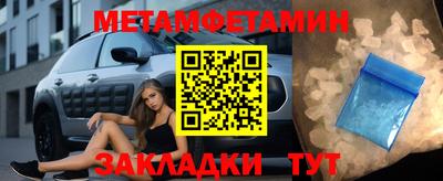 героин Абакан
