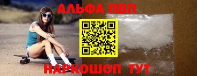 ешки Азнакаево