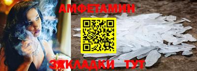 героин Абакан