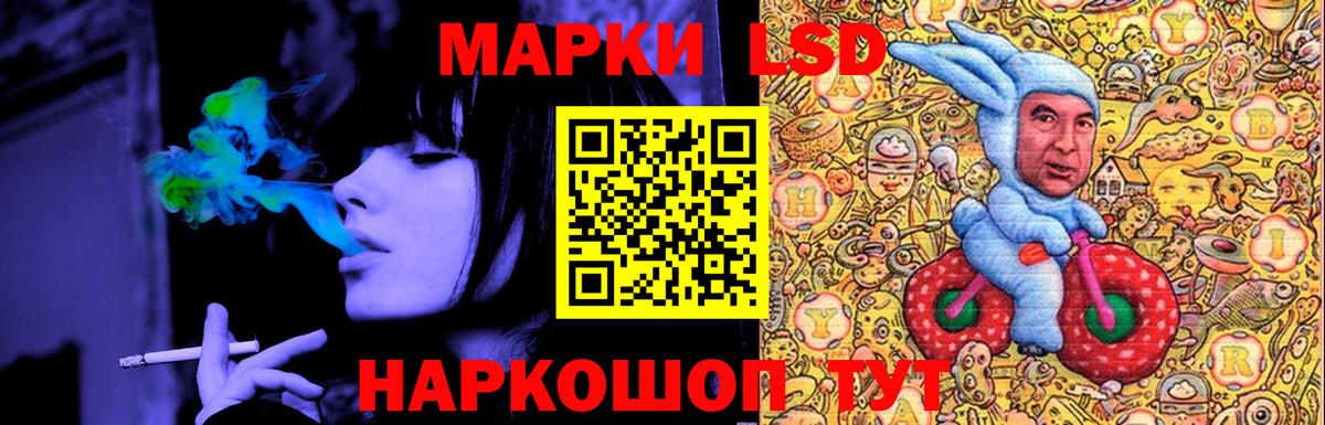 ЛСД экстази ecstasy  Лсд 25 экстази ecstasy  Вход с VPN  гидра ссылки  Азнакаево  Лсд 25 экстази 