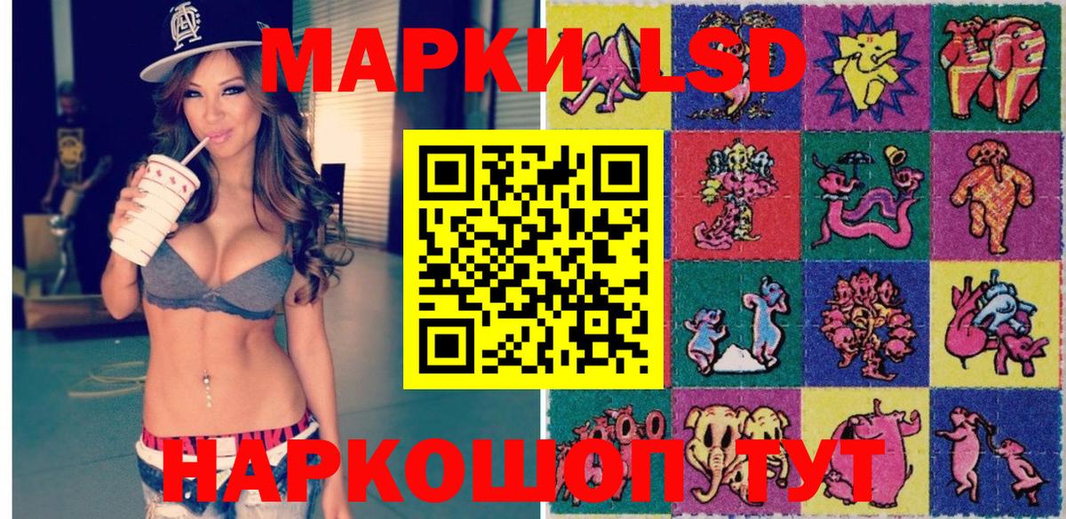 Азнакаево  Наркотические марки 1,8мг  Наркотические марки  Наркотические марки 1,8мг  Вход с VPN 