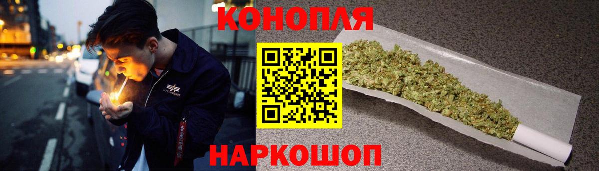 Бошки марихуана планчик  Бошки марихуана OG Kush  Вход с VPN  Марихуана тримм  Азнакаево  Бошки марихуана VHQ 
