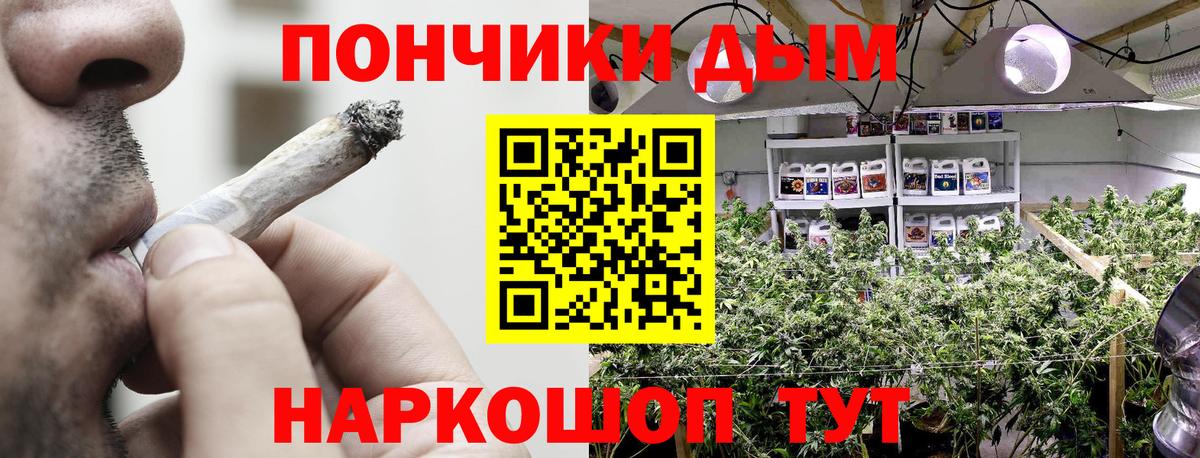 Марихуана OG Kush Азнакаево